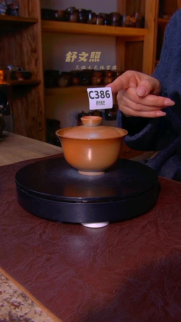 【闪购商品】非遗纯手工陶瓷作品C386