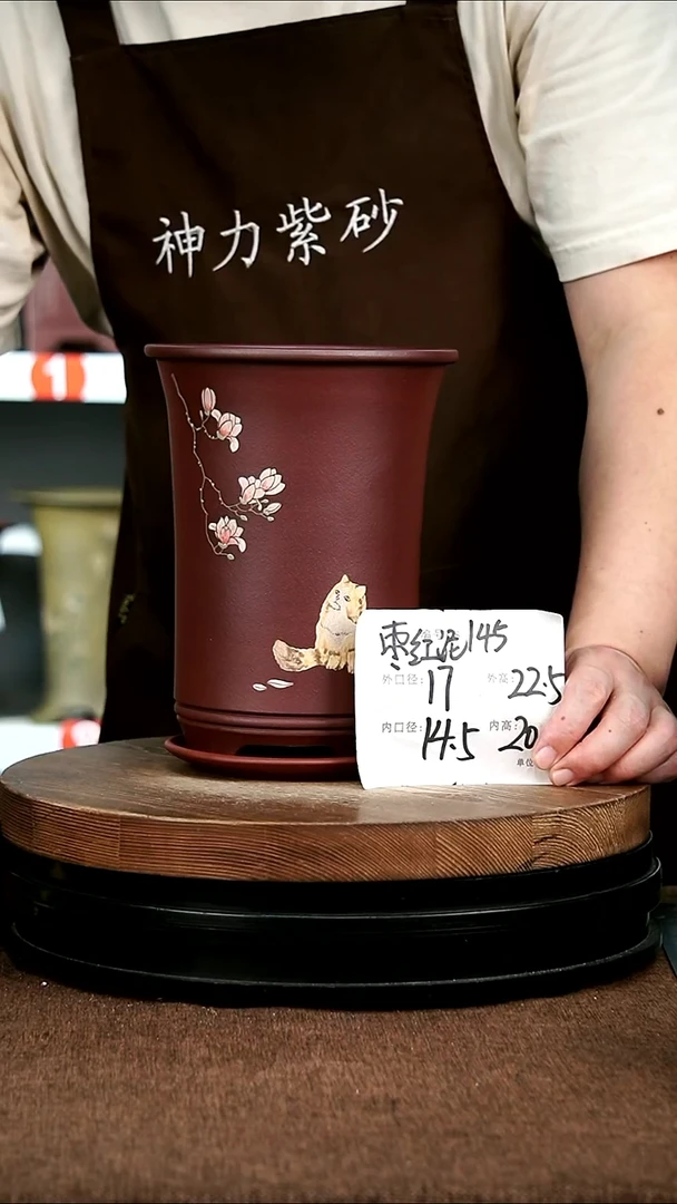 紫砂花盆花卉园艺145+Z