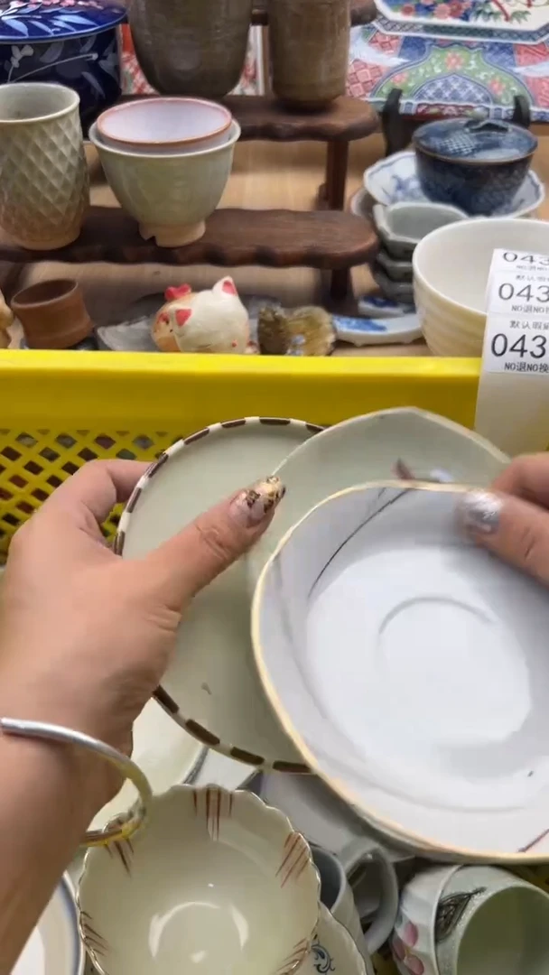 433默认微瑕，满20元包邮