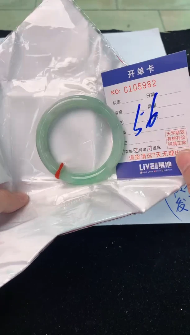 翡翠手镯未镶嵌1天然A货缅甸翡翠默认有瑕