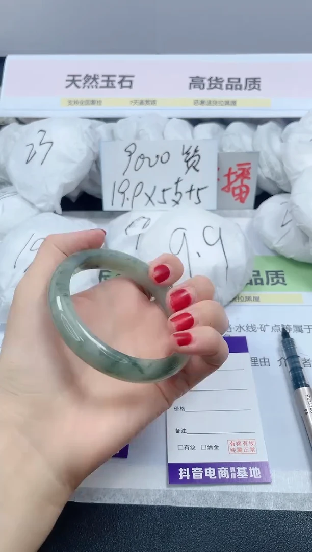 【闪购商品】石英质玉手镯未镶嵌142/60