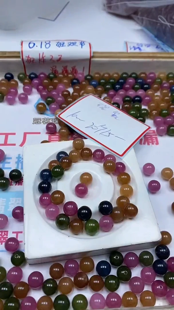 散珠未镶嵌碧玺C526老坑碧玺10mm20个15元