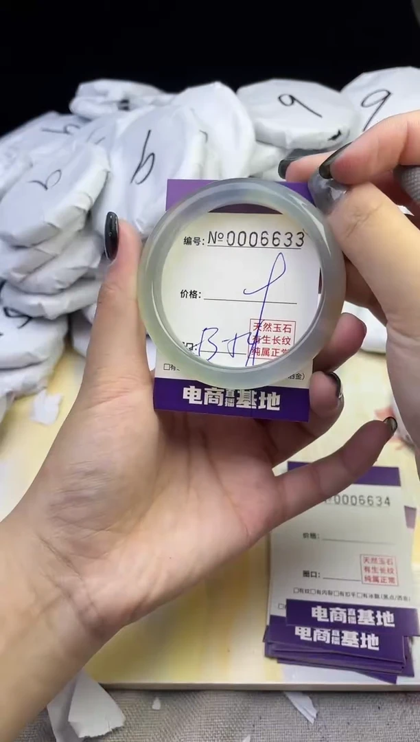 玛瑙/玉髓手镯未镶嵌6633