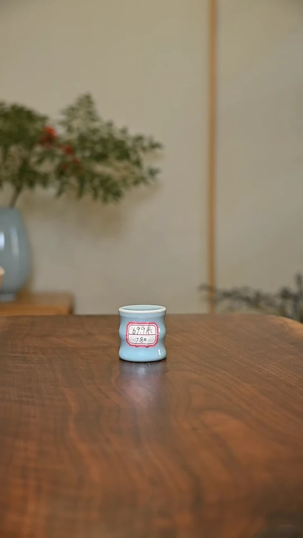 78#盖置 天青 微瑕 无款