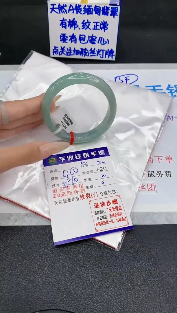 未镶嵌手镯翡翠11111111111