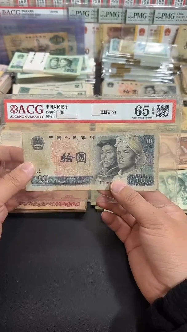 【退市】 原票 八图专属链接  5张