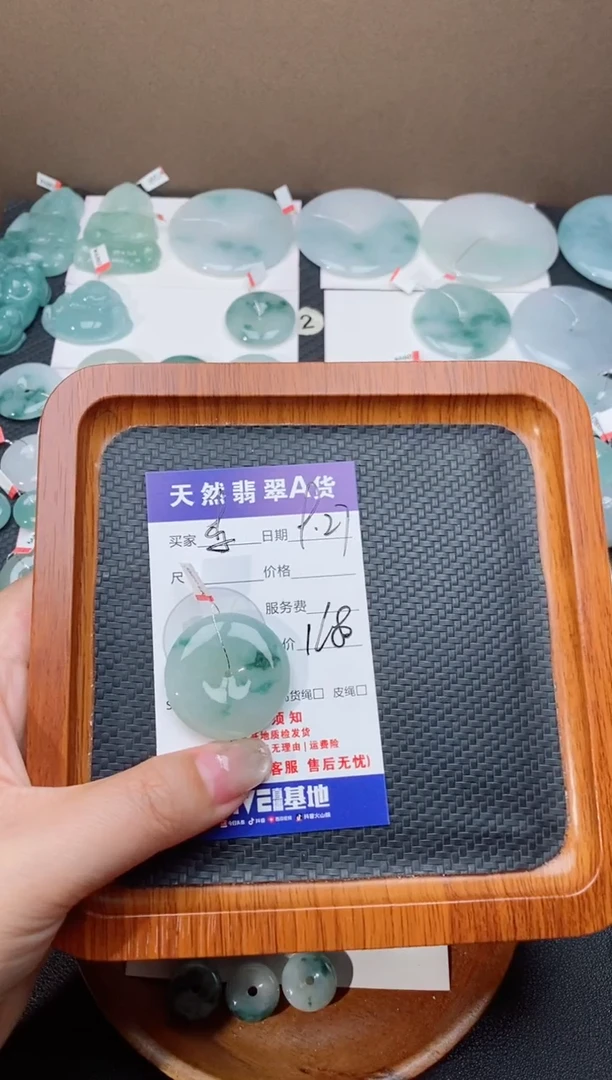 颈饰未镶嵌翡翠李*天然翡翠平安扣