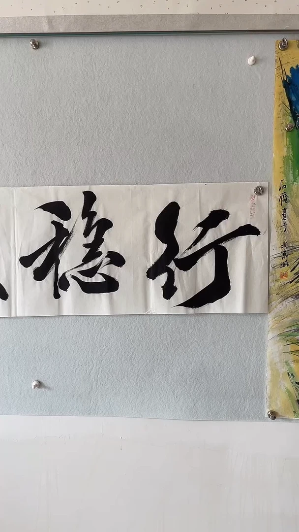 国画国画  艺和堂美术馆