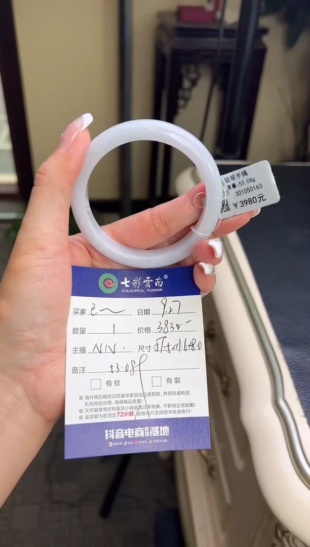 未镶嵌手镯翡翠已*改紫色