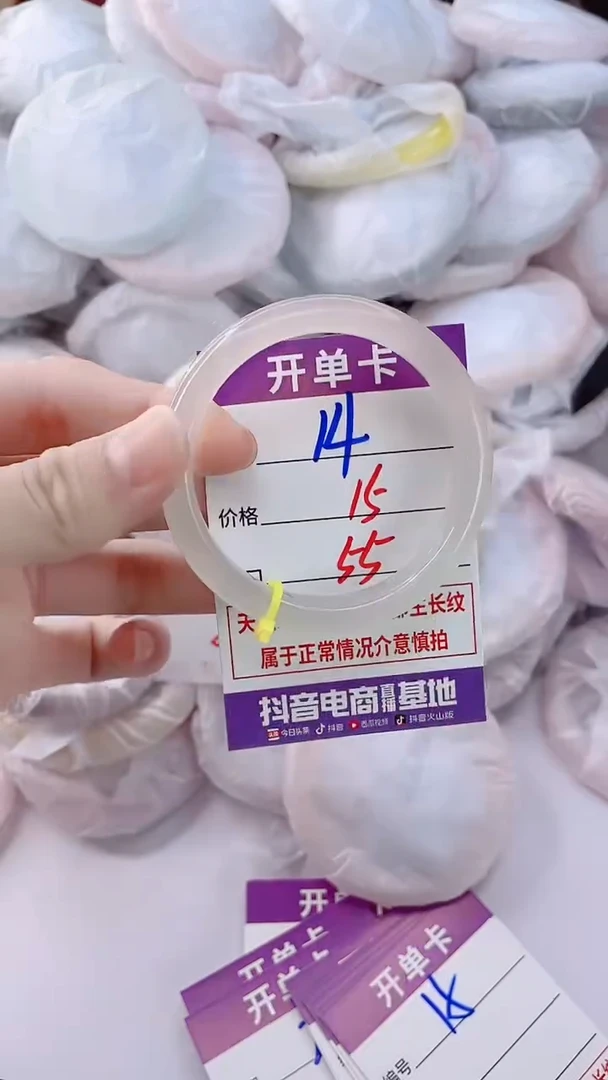 玛瑙/玉髓手镯未镶嵌14