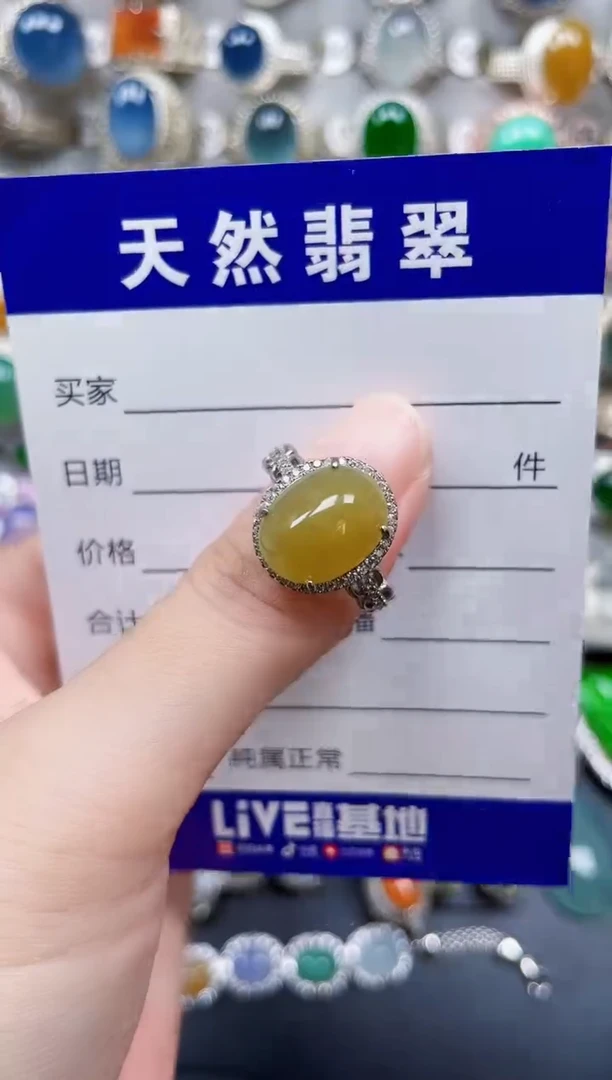 银S925镶嵌戒指翡翠383