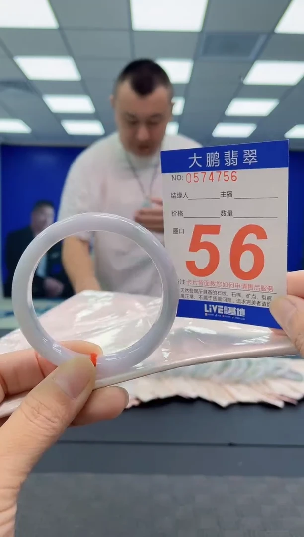未镶嵌手镯翡翠 AAAAAAAAAA