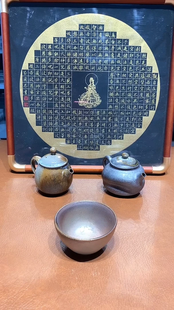 奢瓷茶器柴烧专拍链接077