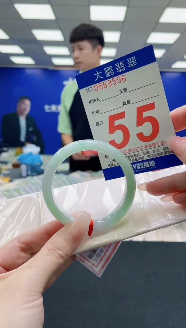 未镶嵌手镯翡翠AAAAAAAAAAAAAAAAAA