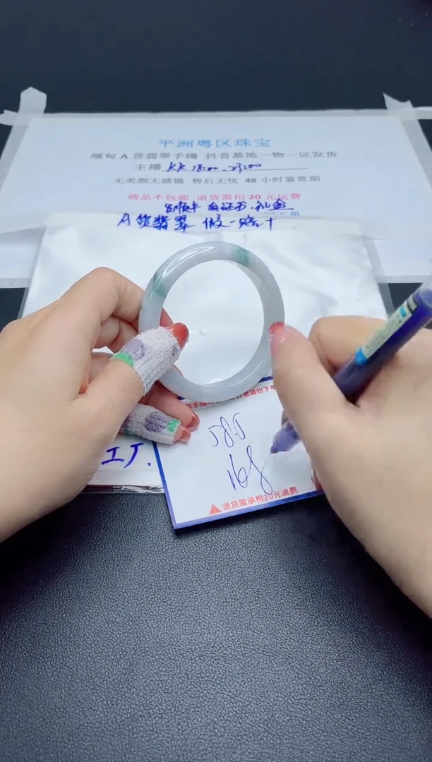 【闪购商品】翡翠手镯未镶嵌我