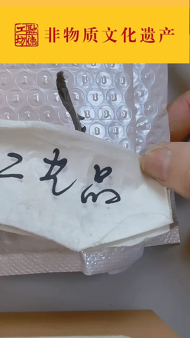 QB002 一单一枚 盲抽