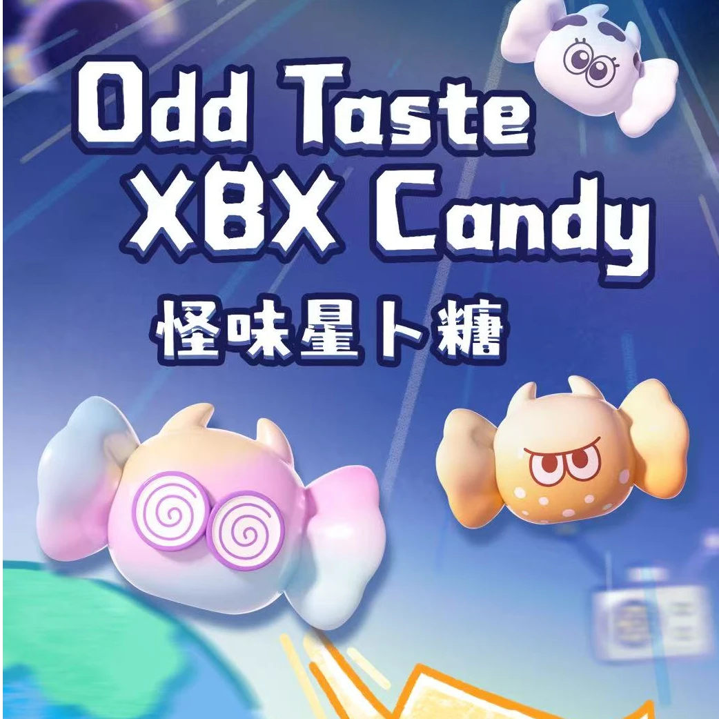 【欧眼泪工厂 拆盒】星卜恶魔糖-怪味星卜糖系列盲盒萌粒