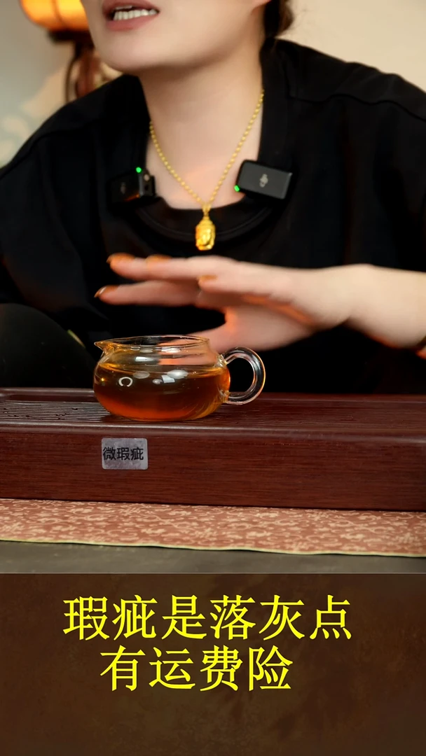 玻璃公道吧11111