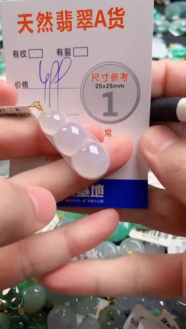 颈饰18K金镶嵌翡翠0232361649