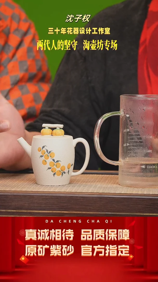 【闪购商品】紫砂茶壶21号 沈子权 定窑白 200cc左右