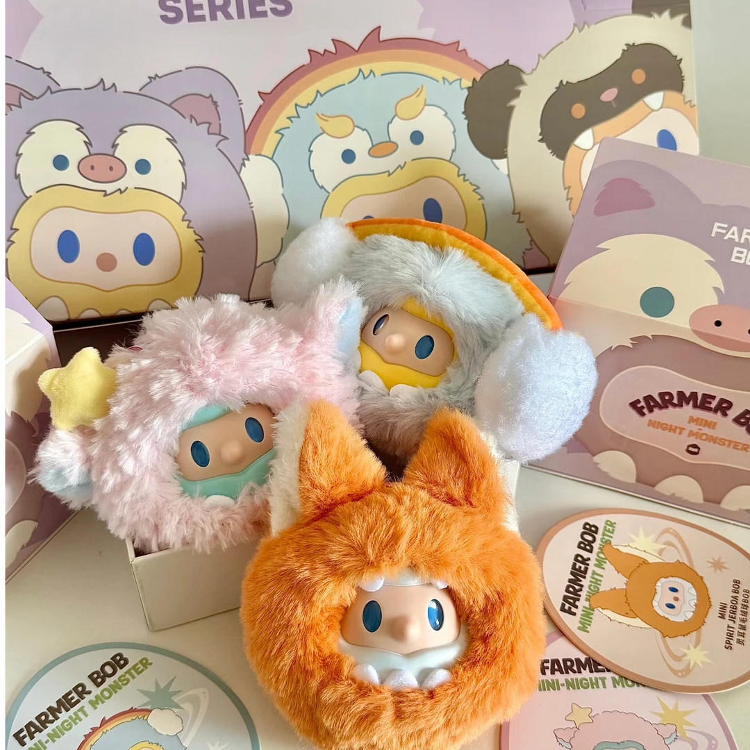 【小橘子】正版BOB怪奇夜游团毛绒球系列