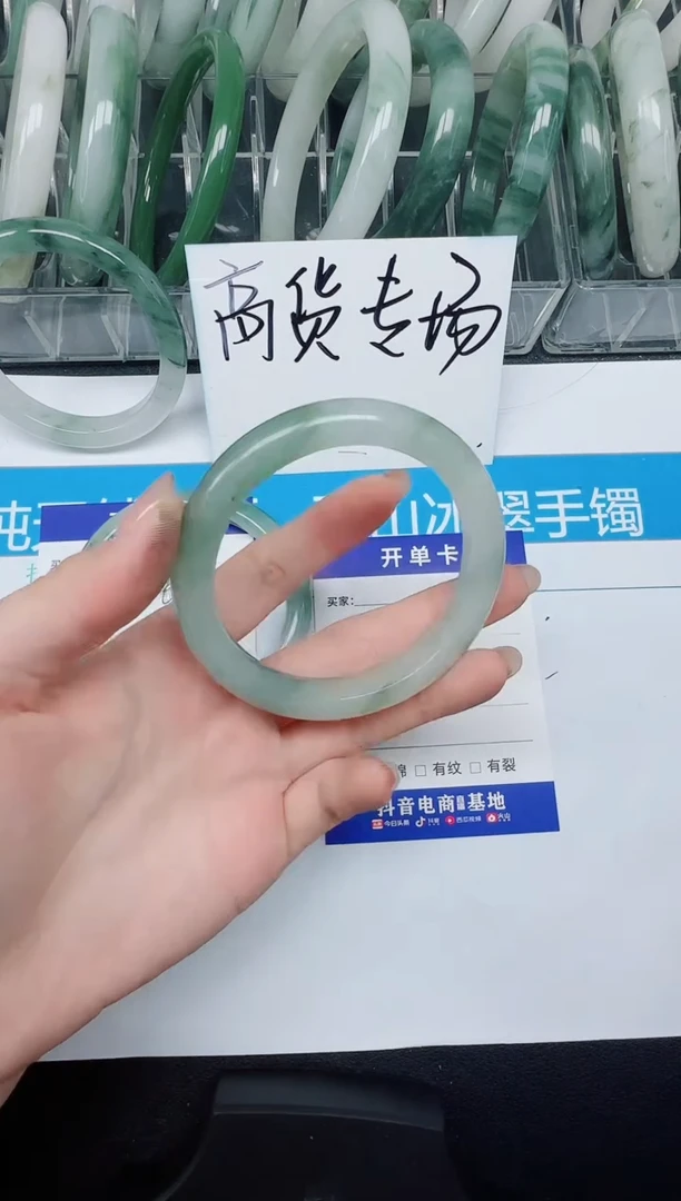 未镶嵌手镯石英质玉174-56.2