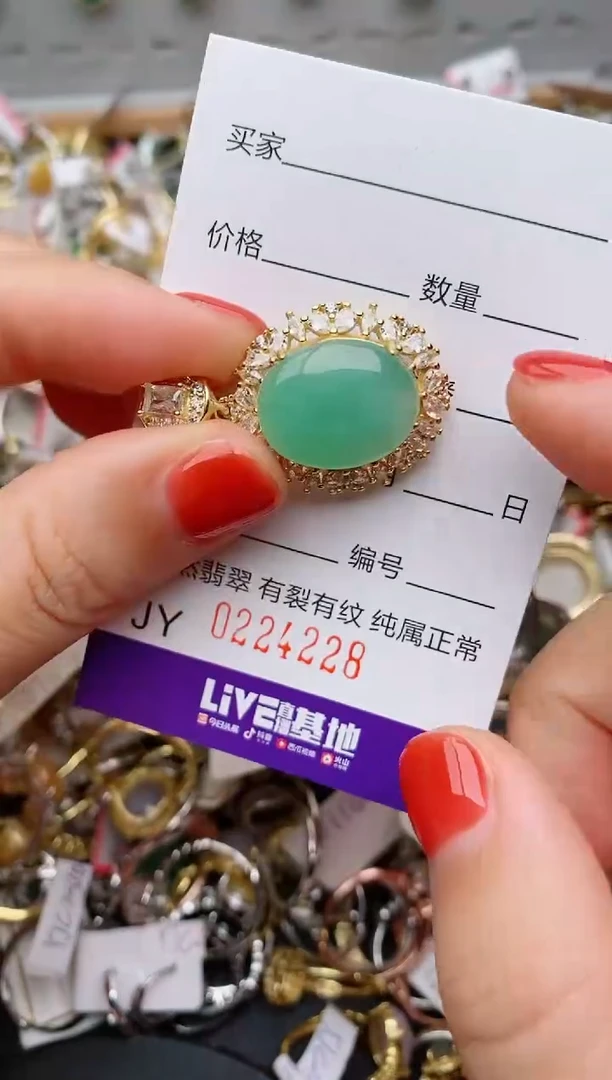 银S925镶嵌戒指翡翠.