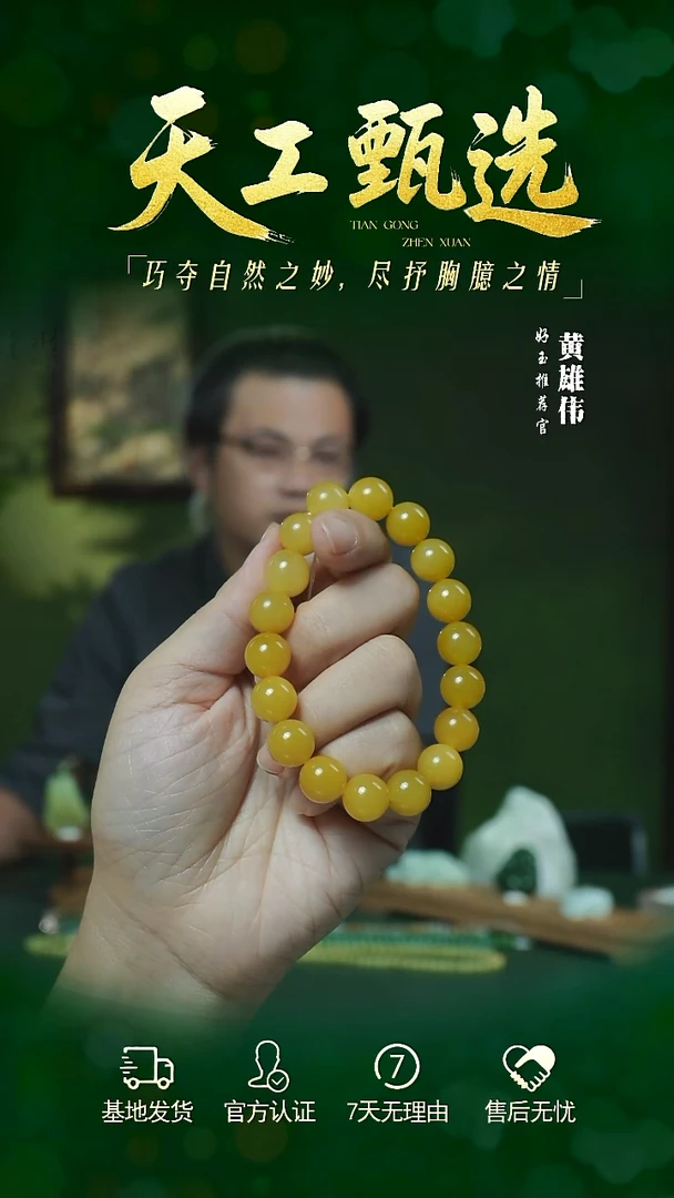未镶嵌手串和田玉tg