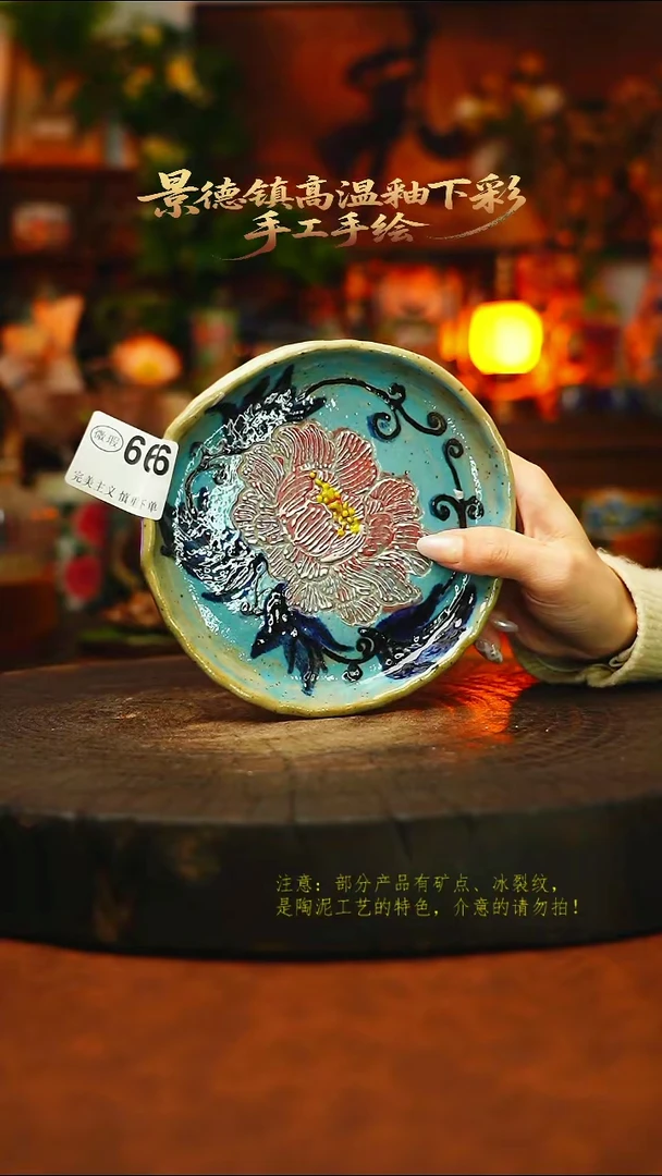 素简暖陶集手作666