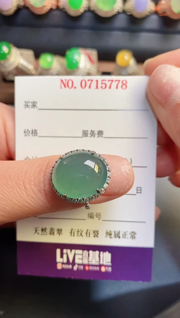 银S925镶嵌戒指翡翠天然
