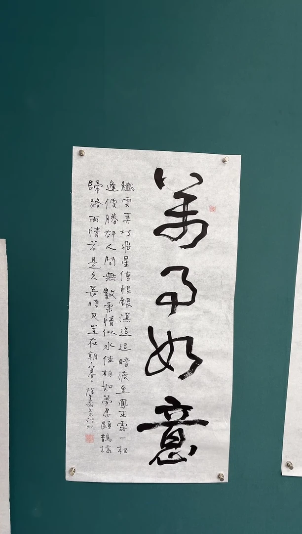 【闪购商品】传统民间艺术-年画