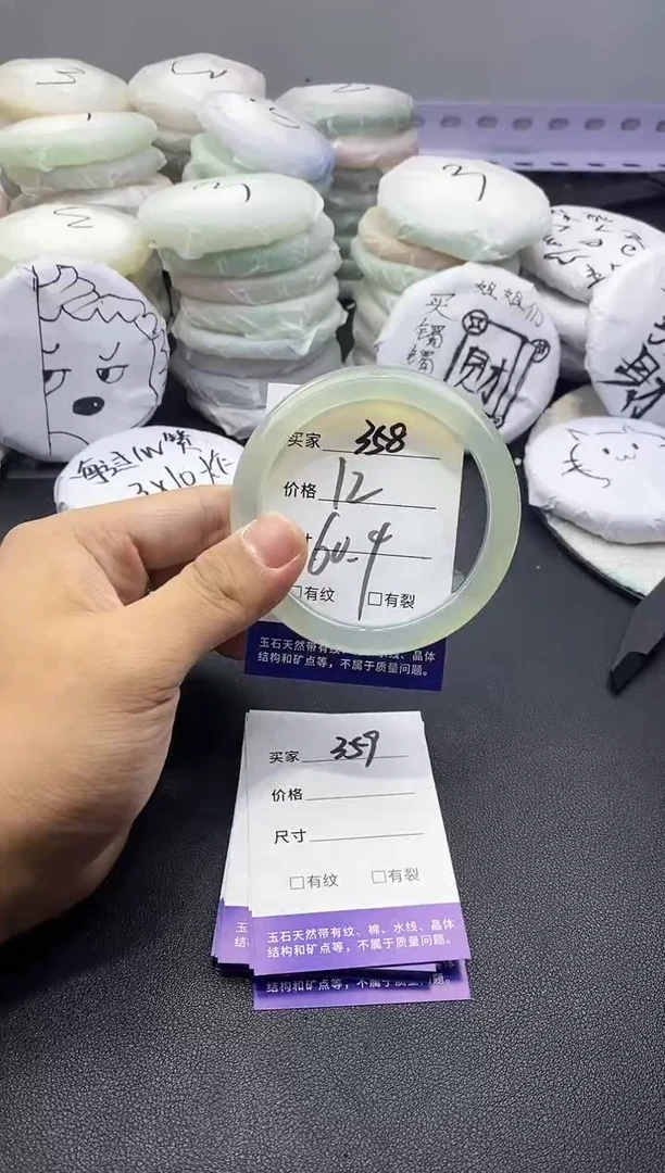 玛瑙/玉髓手镯未镶嵌358