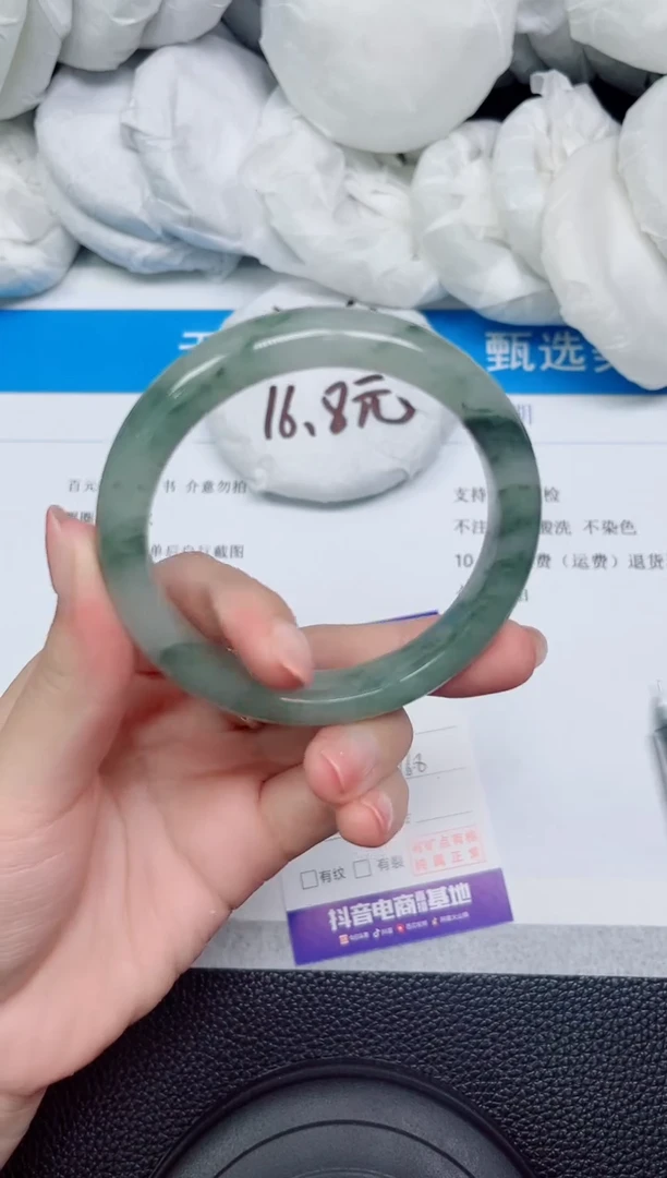 石英质玉手镯未镶嵌104-58.1