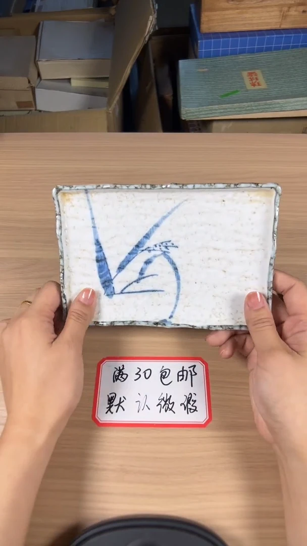 茶道陶瓷茶套装具
