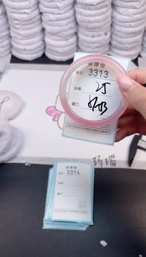 玛瑙/玉髓手镯未镶嵌3313