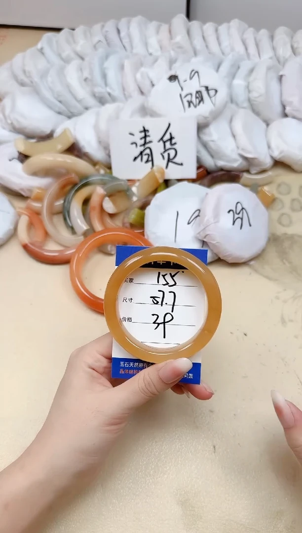 未镶嵌手镯石英质玉155/57.7