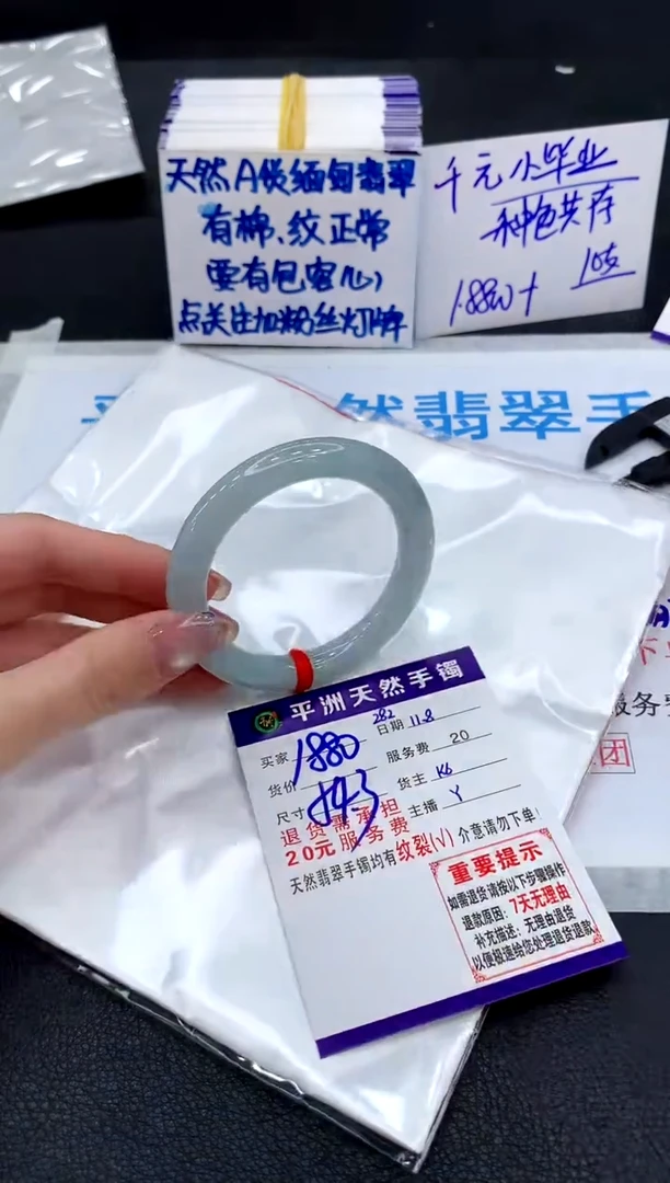 未镶嵌手镯翡翠11111111