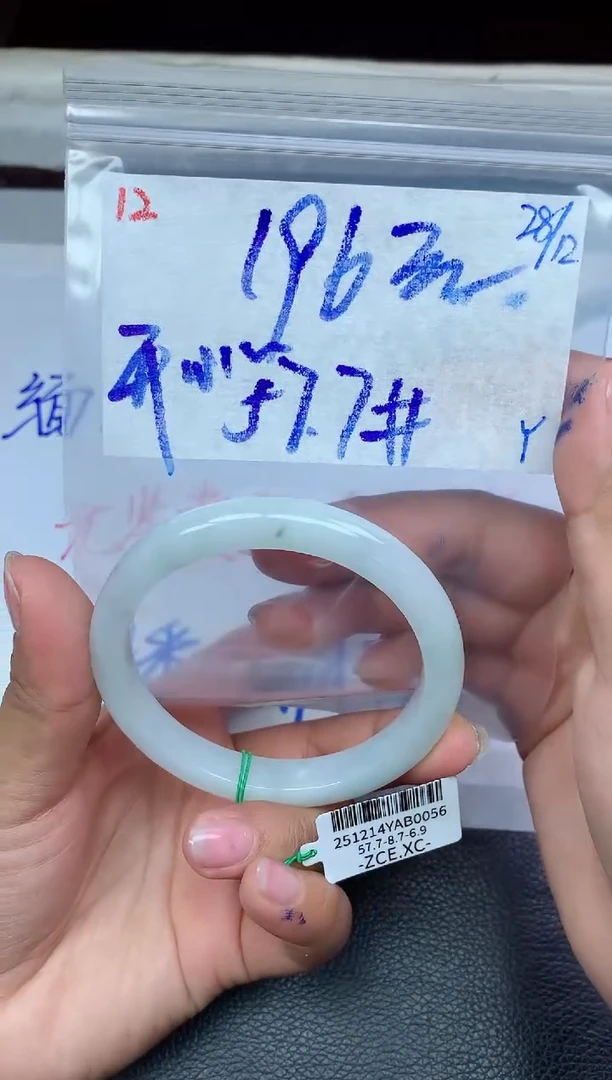 未镶嵌定制翡翠开**我12毛货需精细抛光手镯拍一发一