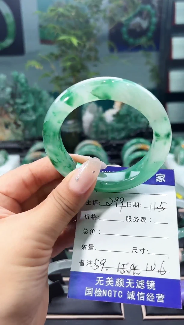 未镶嵌手镯石英质玉（非洲翠）手镯