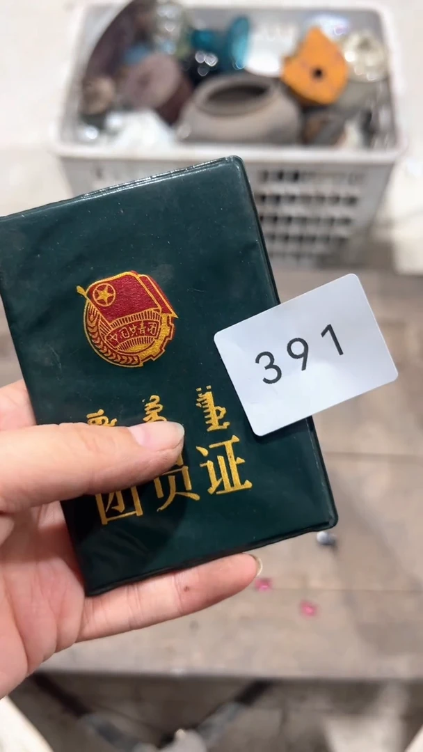 陶瓷往**烟工艺品0925391