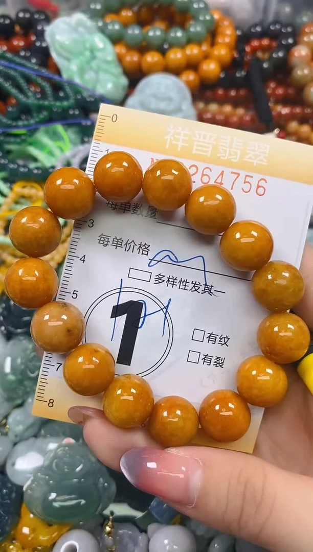 颈饰未镶嵌翡翠闪购0264756