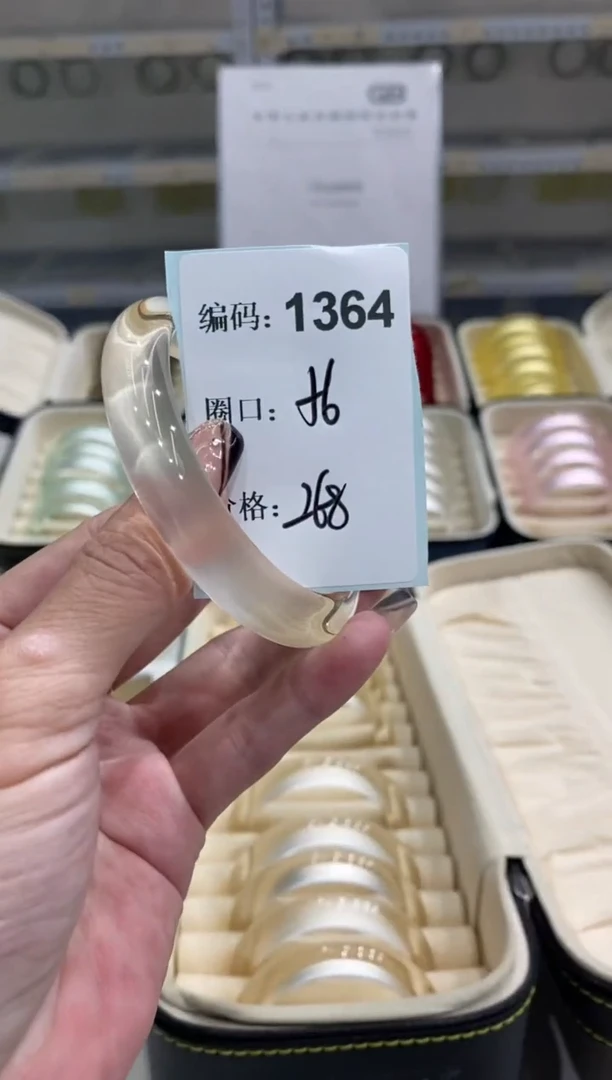 非金属无编码1364