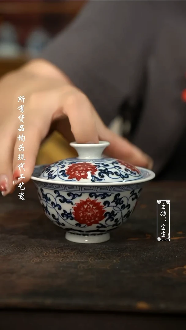 微瑕福利手绘高温现代瓷  釉里红