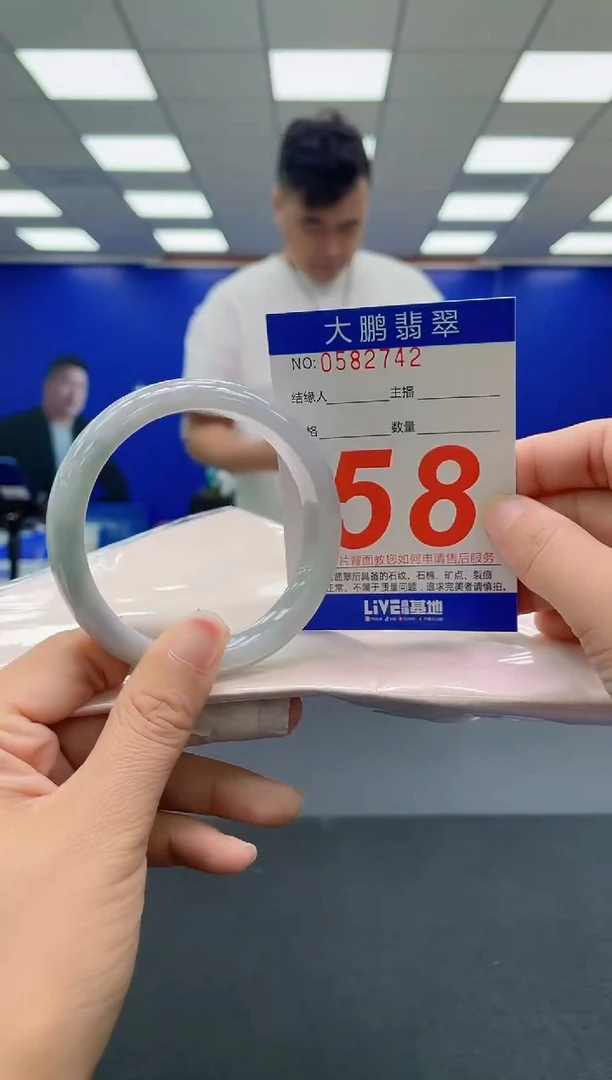 未镶嵌手镯翡翠AAAAAAAAA