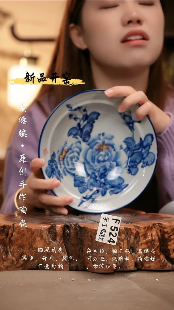 *F524陶然集器瓷器