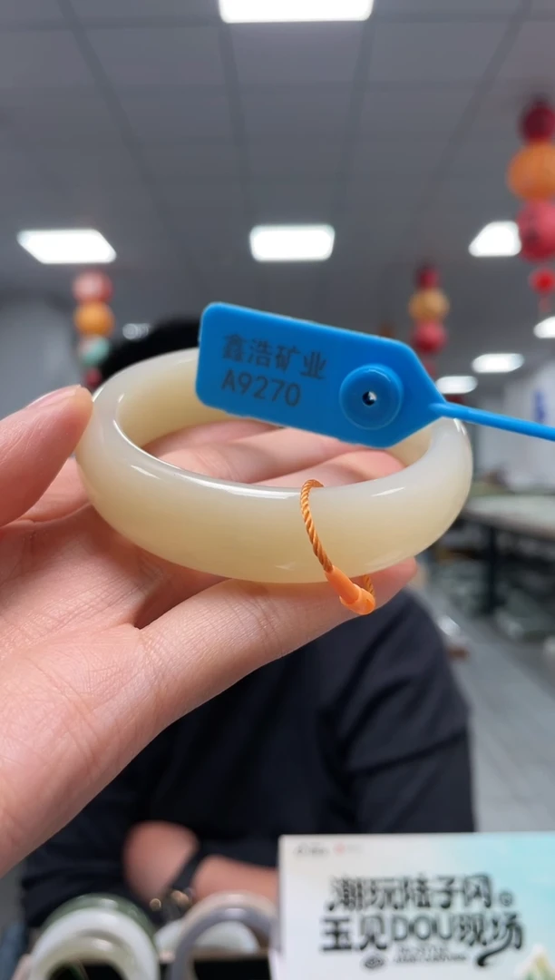 未镶嵌手镯和田玉圈口59  A9270  高品且末糖手镯一条