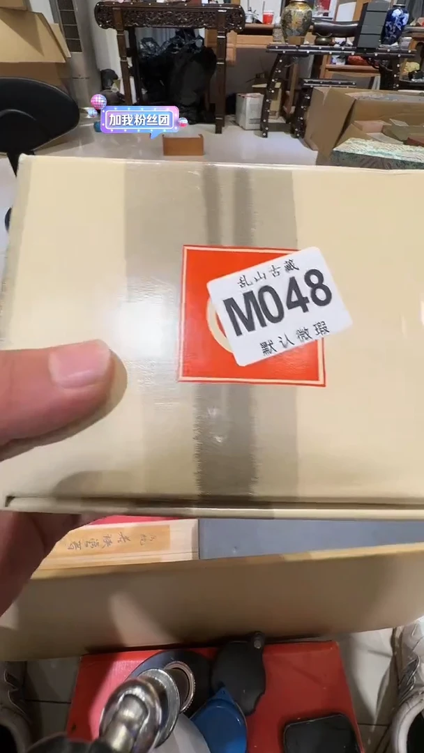 混***?乱山古美術M048