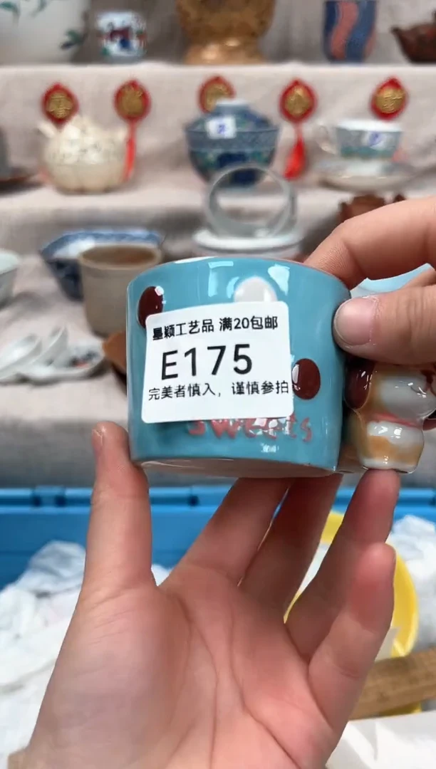 【闪购商品】175E瓷盘 餐具 默认接受微瑕下单