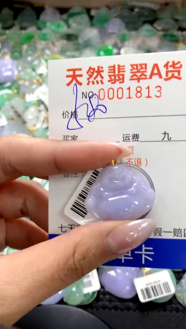 颈饰18K金镶嵌翡翠1