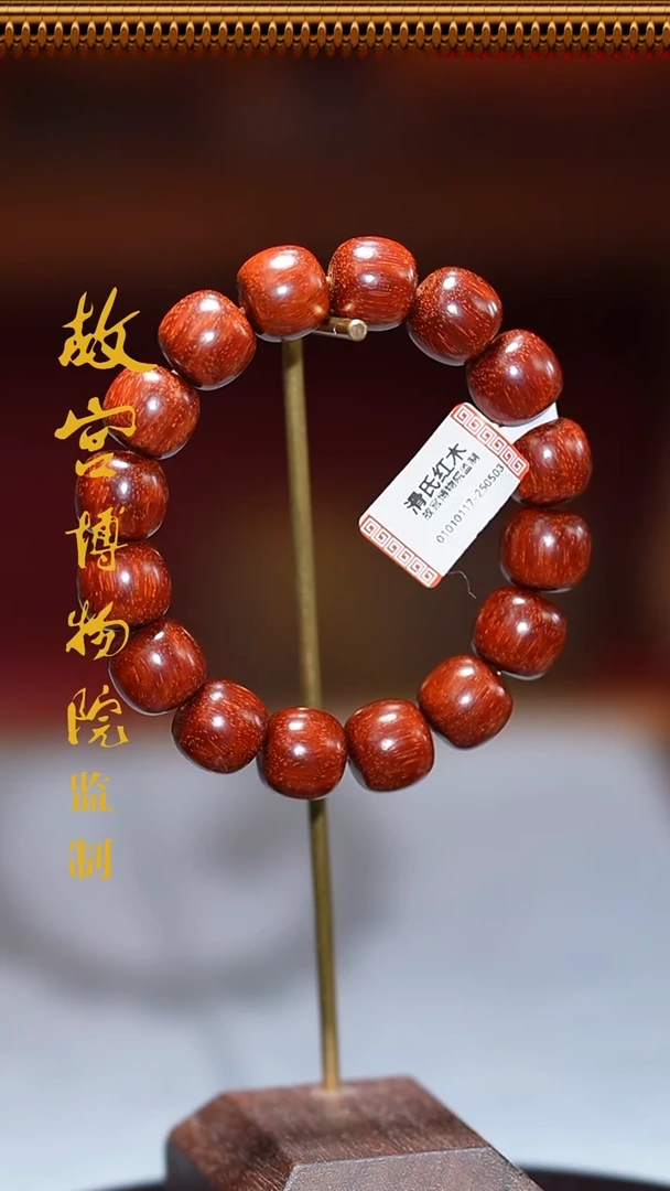 檀香紫檀（小叶紫檀）小叶紫檀泥料13＊14单圈手串01010117